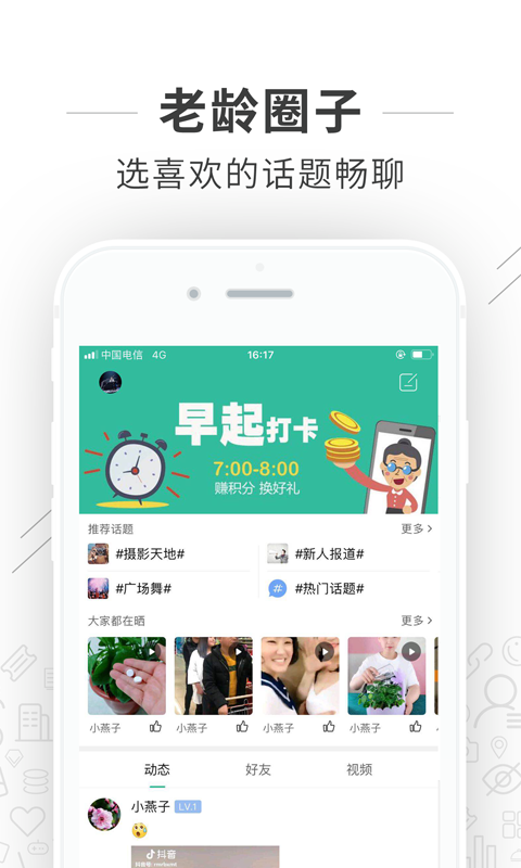 ԥ��Ϧ��v2.38 ���°�