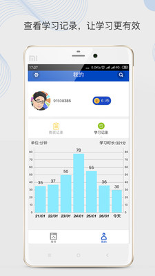 ����ѧ��v10.0.17 ��׿��