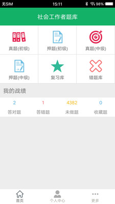 ��Ṥ�������v2.8 ��׿��