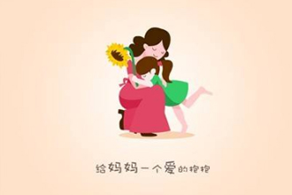 2019ĸ�׽�ף���ﾭ��һ�仰 �͸������ĸ�׽�ף����