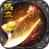 һ����Ѫv1.2.0 ��׿��