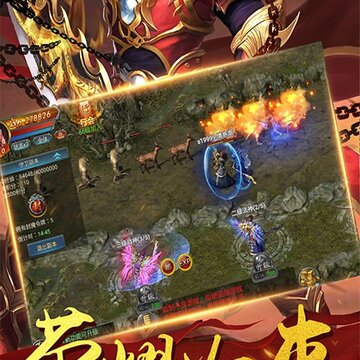 龙霸九州BT版 龙霸九州BT版
