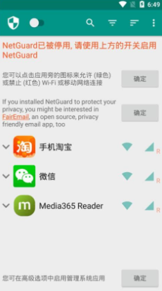 NetGuardרҵ��v2.309 ���°�