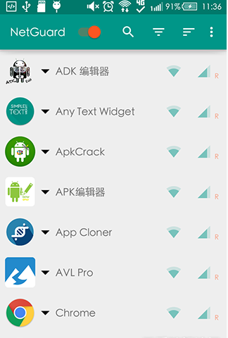 NetGuardרҵ��v2.309 ���°�