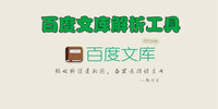 �ٶ��Ŀ��������