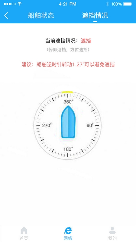 ����ͨappv2.2 ���°�