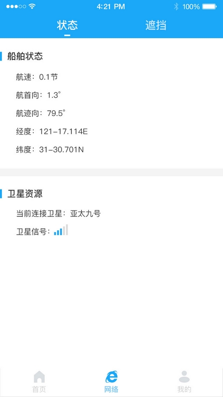 ����ͨappv2.2 ���°�