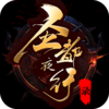 ʥ��ҹ��¼v1.36.1 ��׿��
