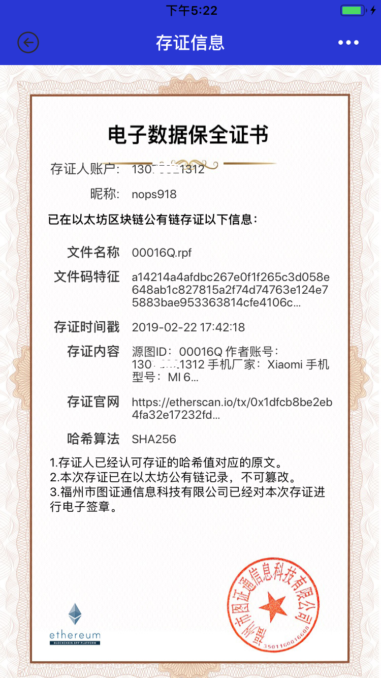 ��ʵ���v1.1.0 ��׿��