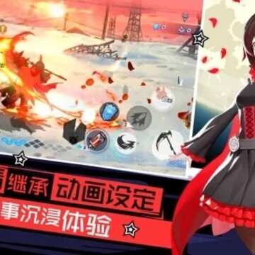 RWBY手游盛大版 RWBY手游盛大版