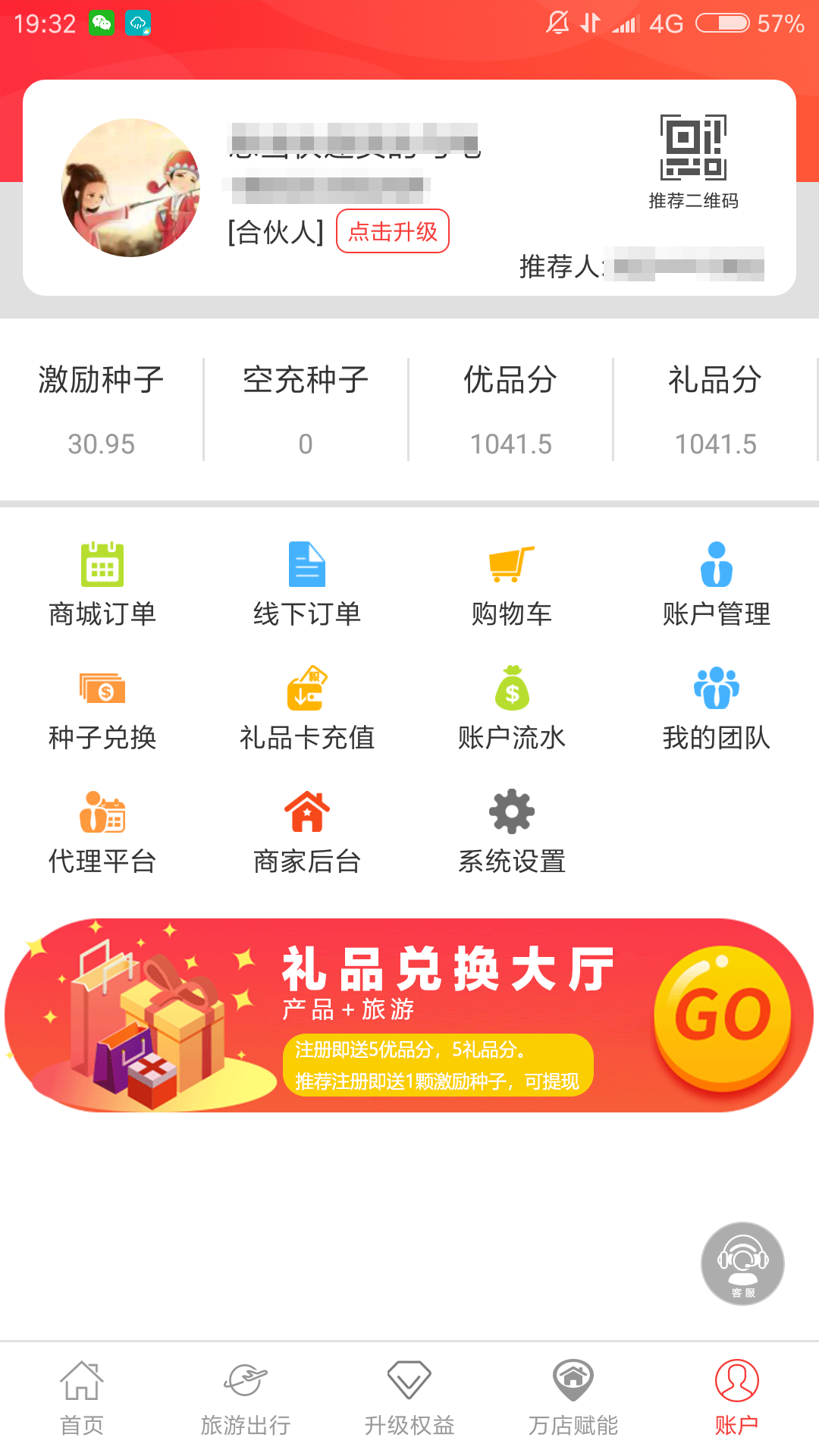 ���ֻ��̳�v2.1.3 ��׿��