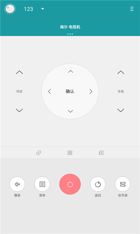 �ֻ�ң�����ܼ�v5.5.2 ��׿��