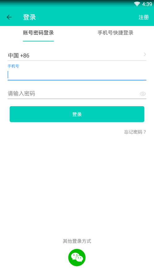 ����үv1.3 ��׿��