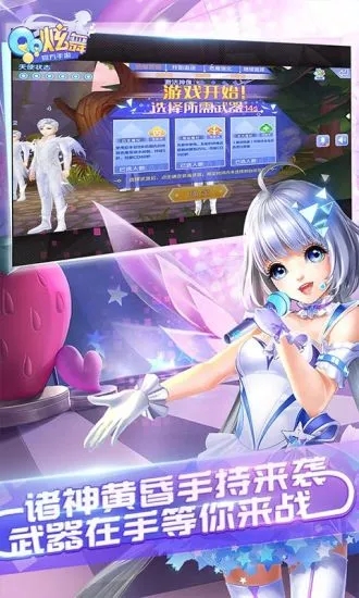 qq�����������ް�v2.3.2 ��׿��