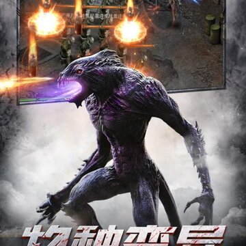 旷野之狩腾讯版 旷野之狩腾讯版