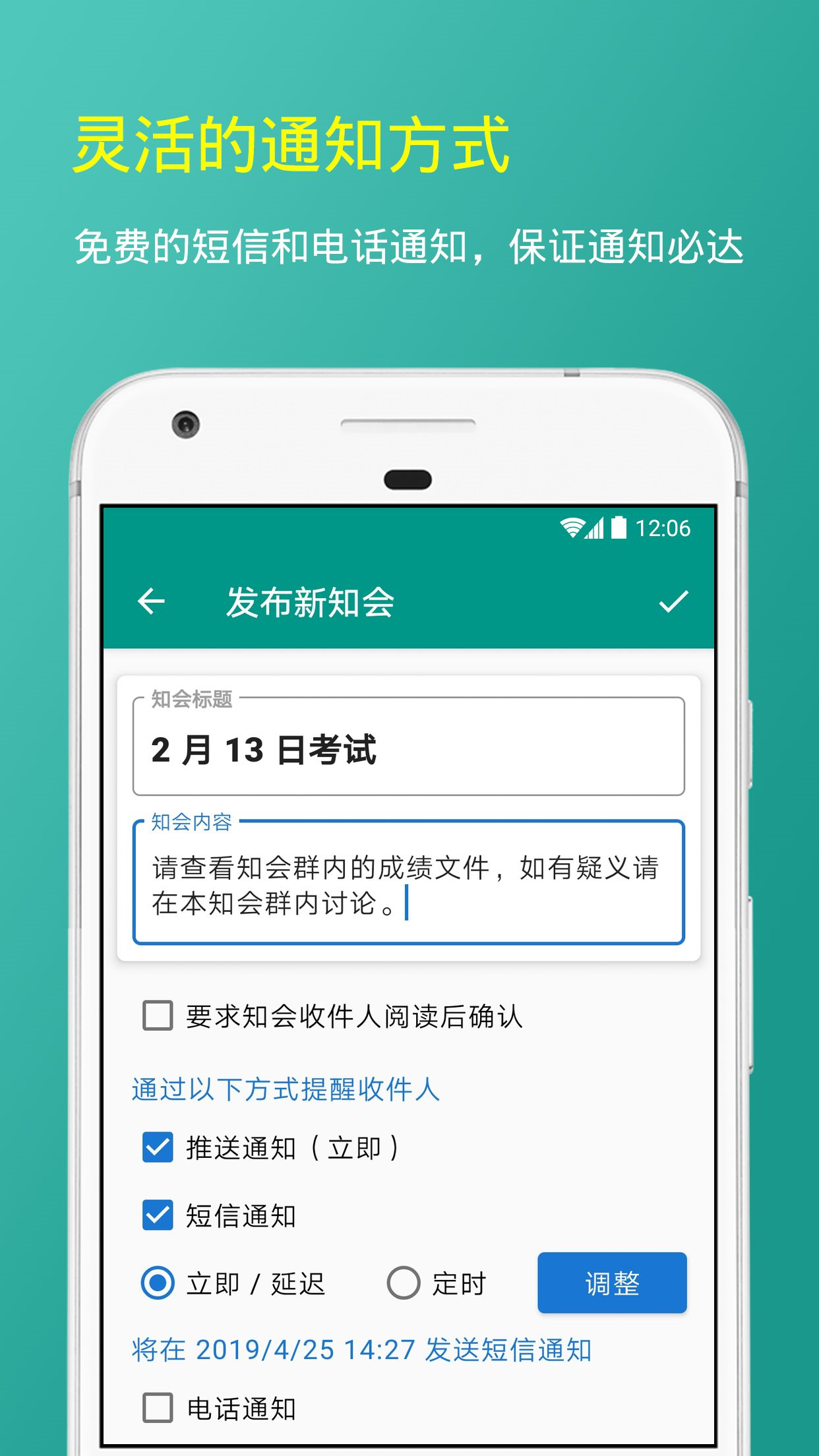 ��ҵ��v4.9 ��׿��