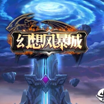 ����籩��