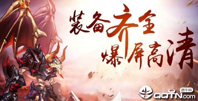 幻想风暴城BT版 幻想风暴城BT版