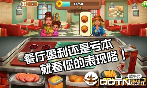小肥妞减肥记内购版 小肥妞减肥记内购版