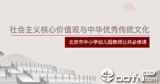 ʦ�º���app