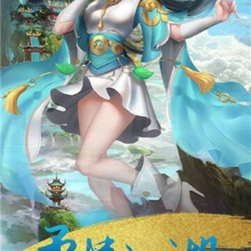 热血武林高爆版 热血武林高爆版