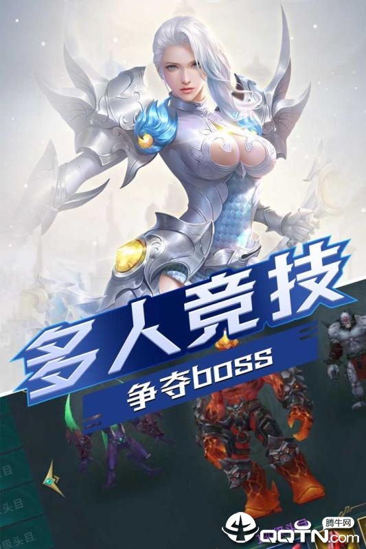 龙之咆哮 龙之咆哮