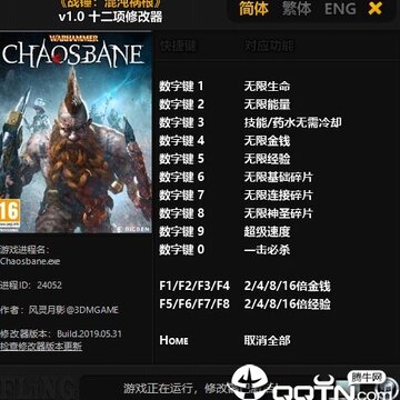 战锤混沌祸根修改器 战锤混沌祸根修改器
