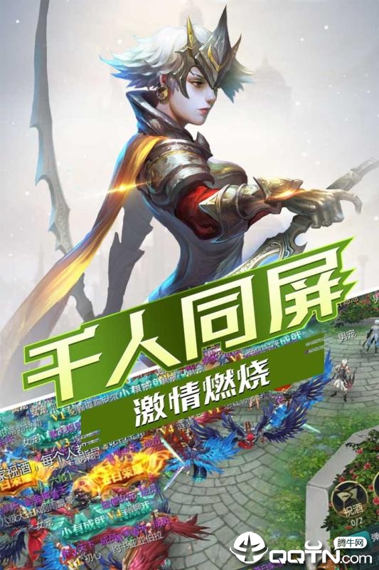 暗黑传说 暗黑传说