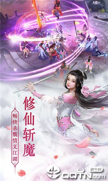 武动神决九游版 武动神决九游版