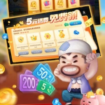 真人天天斗地主华为版 真人天天斗地主华为版