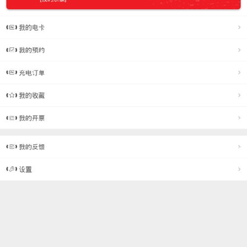 微充网 微充网