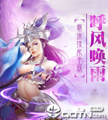 紫虚仙剑传 紫虚仙剑传