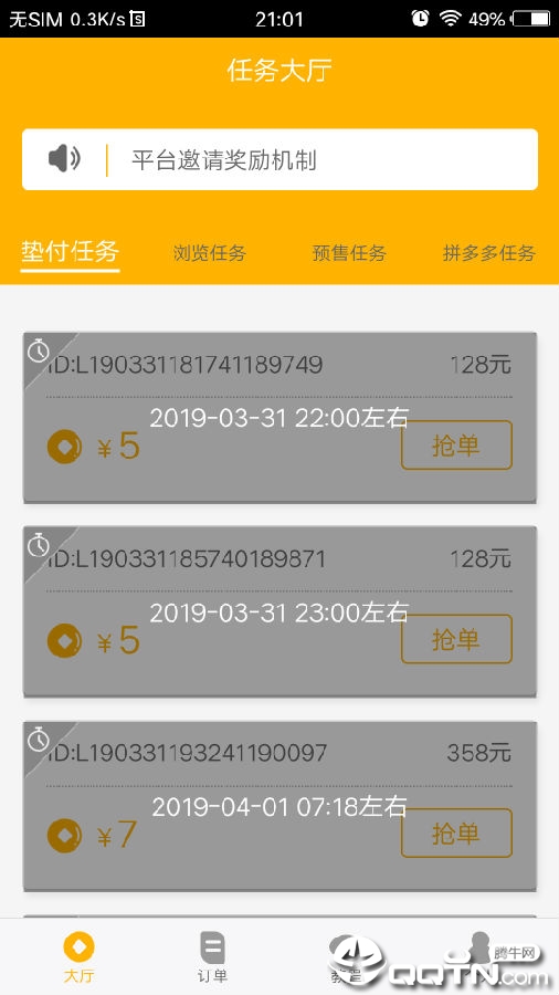 �����ӵ�����