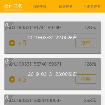 �����ӵ�����
