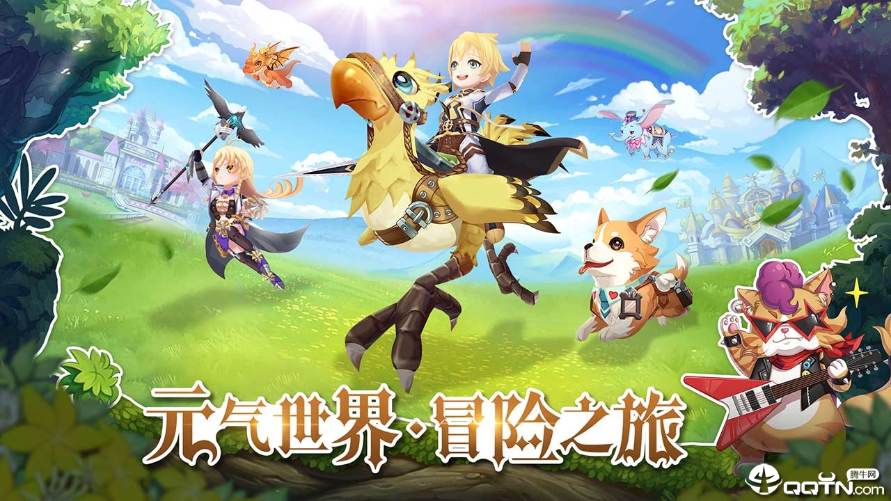 驯龙物语内购版 驯龙物语内购版