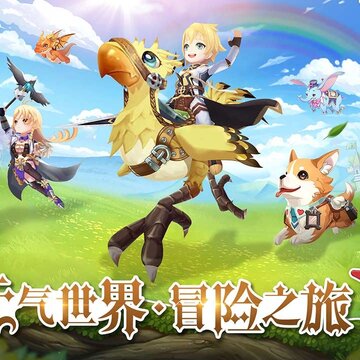 驯龙物语内购版 驯龙物语内购版