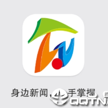 �߷����ֻ�̨app