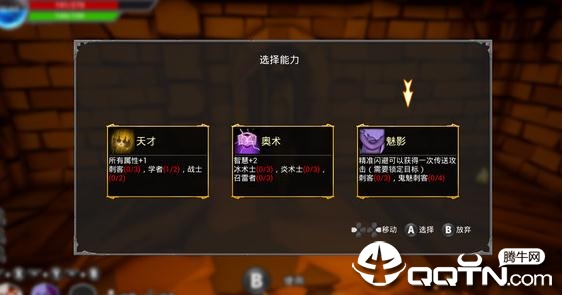 OmniFootman修改器 OmniFootman修改器