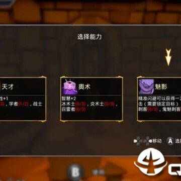 OmniFootman修改器 OmniFootman修改器
