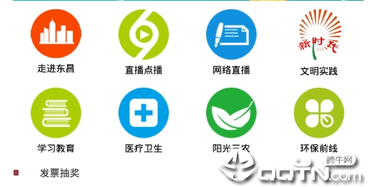 �ǻ۶�����app
