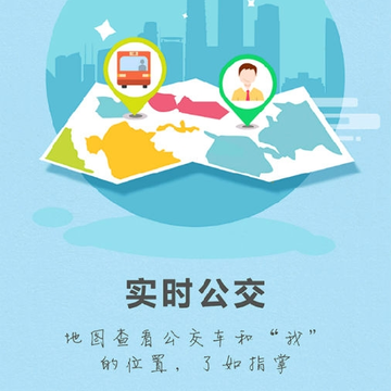 巢湖公众出行 巢湖公众出行