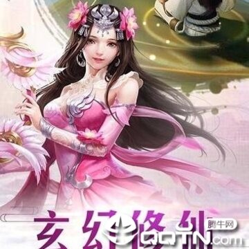 修罗道online腾讯版 修罗道online腾讯版