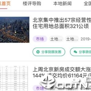 蜗牛家CC 蜗牛家CC