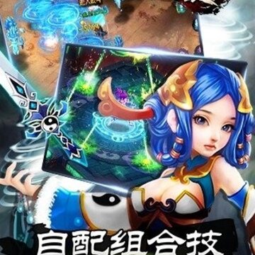 我欲独尊BT版 我欲独尊BT版