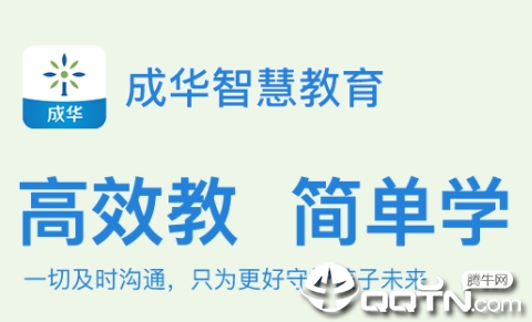 �ɻ��ǻ۽���app