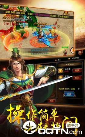 弑血火龙手游 弑血火龙手游