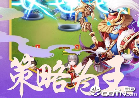 三国之定江山OPPO版 三国之定江山OPPO版