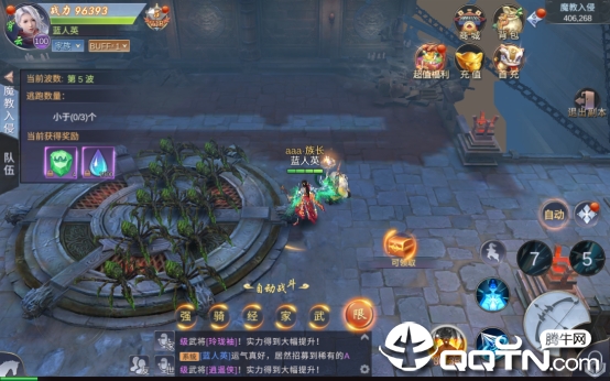 倚天群侠传BT版 倚天群侠传BT版