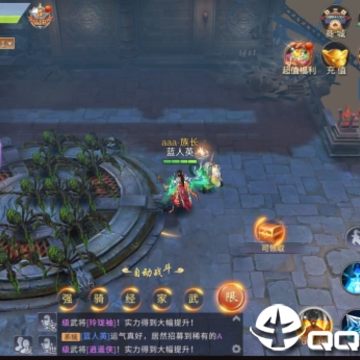 倚天群侠传BT版 倚天群侠传BT版