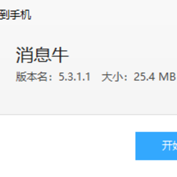 ��Ϣţ